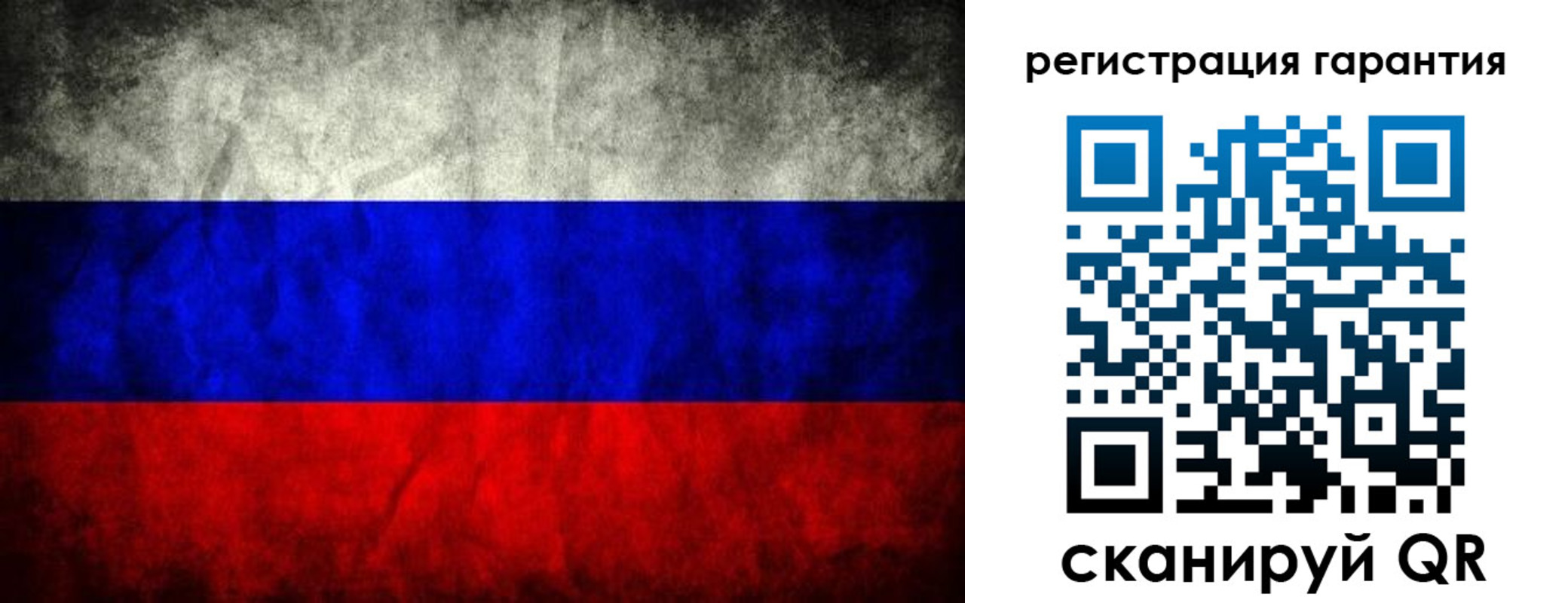 прописка 2025 в Черкесске